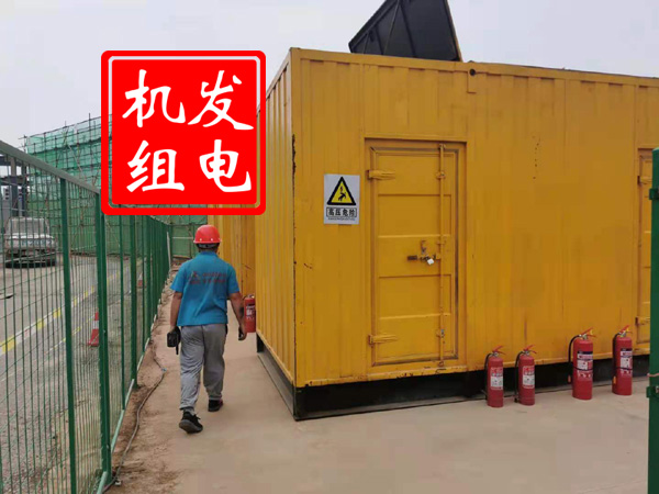 东海出租发电机常规保养内容