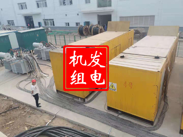 东海发电机租赁必备常识