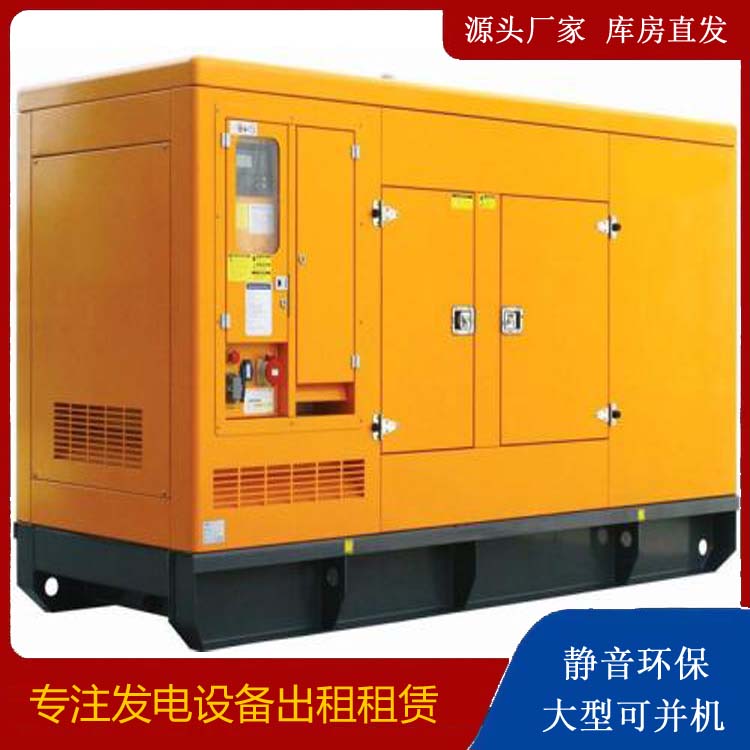 东海出租发电机要注意损伤柴油发电机的启动方式