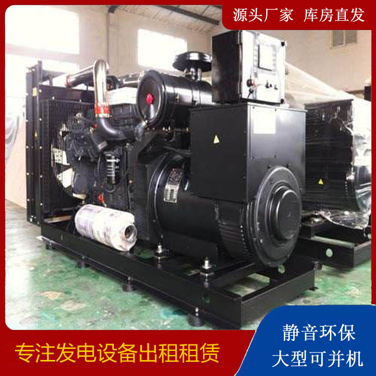 东海出租发电机 为您讲解发电机的工作原理