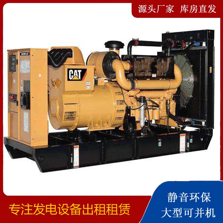 东海租赁发电机 柴油发电机组运行前检查哪些重要部件