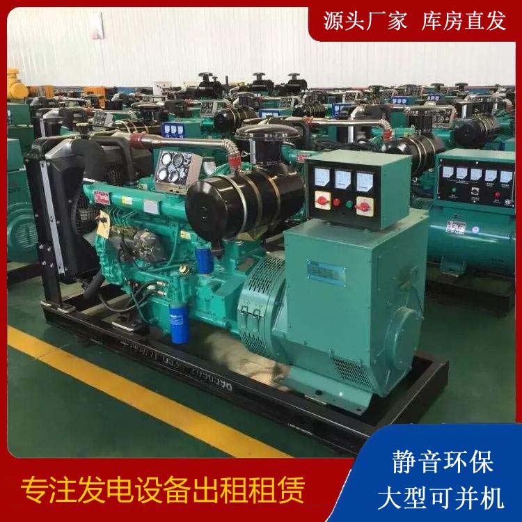 东海租赁发电机的原理是什么