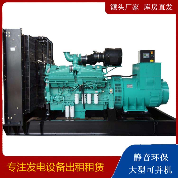 东海租赁发电机 柴油发电机组备件的清洗方法