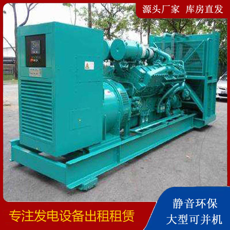 东海发电车出租 柴油发电机的日常应用注意事项