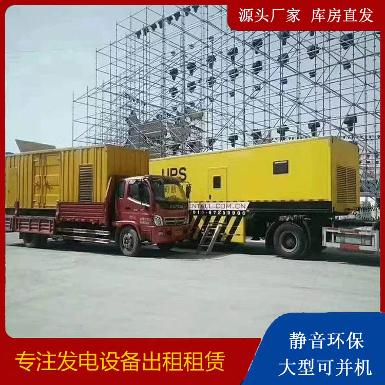 东海有哪些常见的发电机组输出电压类型？